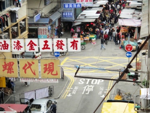 Un petit marché  à Hong Kong